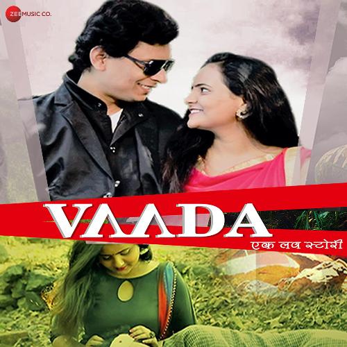 Vaada