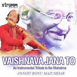 Vaishnava Jana To-BAUhUAFURmE