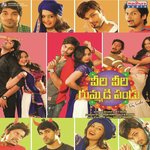 Veeri Veeri Gummadi Pandu (Original Motion Picture Soundtrack)