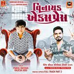 Vinayak Express Full Track Part 2