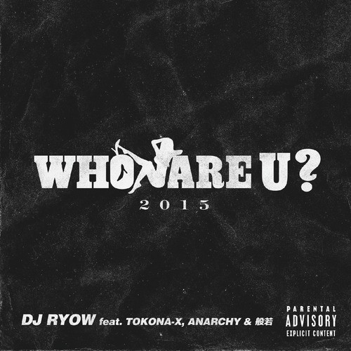 Who Are U ? 2015 (feat. TOKONA-X, Anarchy & 般若) - Single