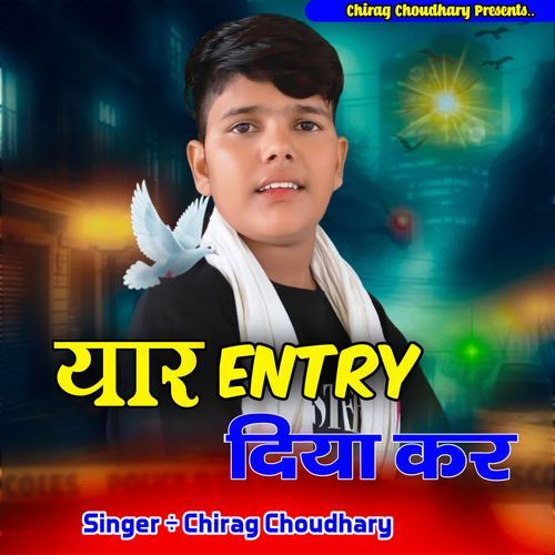 Yaar Entry Diya kar