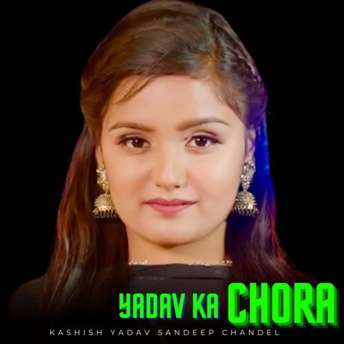 Yadav Ka Chora