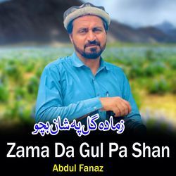 Zama Da Gul Pa Shan-Fi8IdDxde2Y