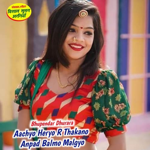 Aachyo Heryo R Thakano Anpad Balmo Malgyo