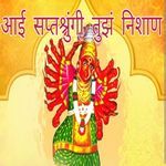 Aai saptshrungi tuz nishan