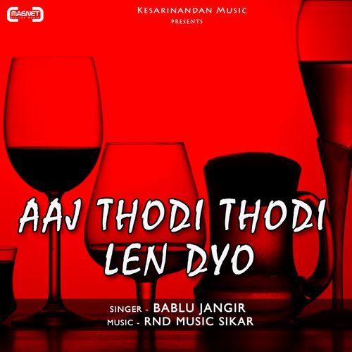 Aaj Thodi Thodi Len Dhyo