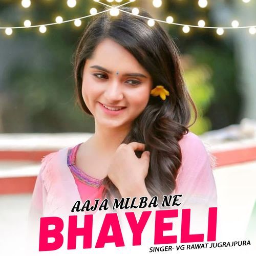 Aaja Milba Ne Bhayeli