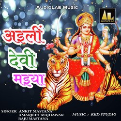 Rani Navmi Nav Din Hola-Ax47RxUIAGk