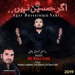 Tumhare Sath Hai Maa