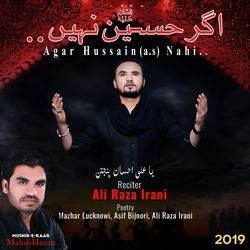 Tumhare Sath Hai Maa