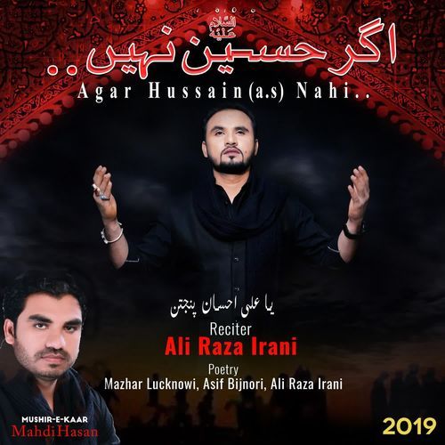 Agar Hussain Nahi.. (2019)