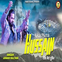 Aisa Mera Hussain