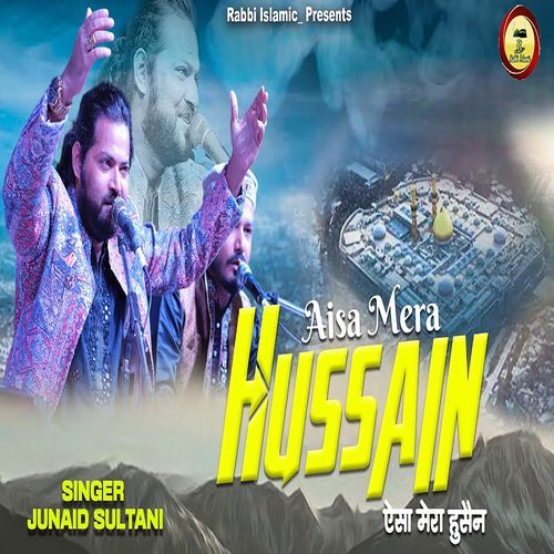 Aisa Mera Hussain