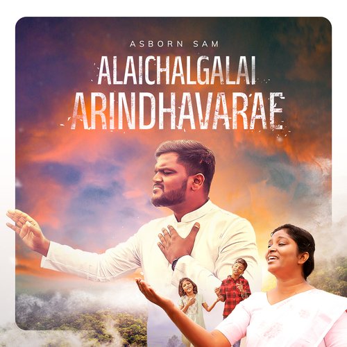 Alaichalgalai Arindhavarae