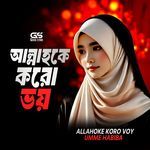 Allahoke Koro Voy artwork