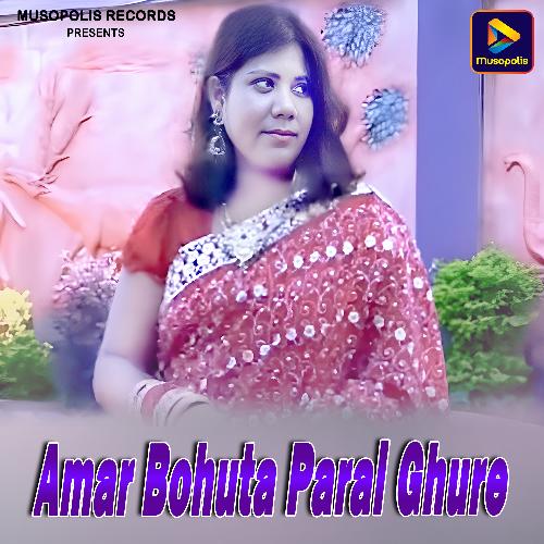 Amar Bohuta Parai Ghure