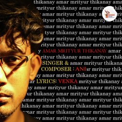 Amar Mrittyur Thikana-Lx4TBkZ8cEY