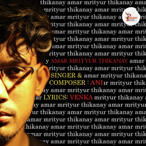 Amar Mrittyur Thikana