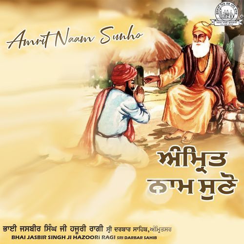 Amrit Naam Pivo Mere Bhai cover art