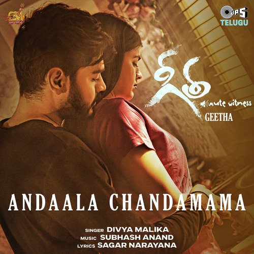 Andaala Chandamama (From "Geetha")