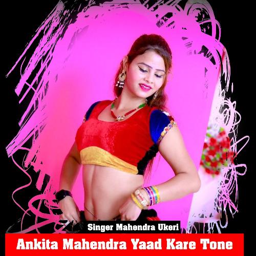 Ankita Mahendra Yaad Kare Tone