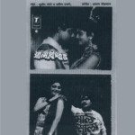 Atma Vishwas-Maal Masala