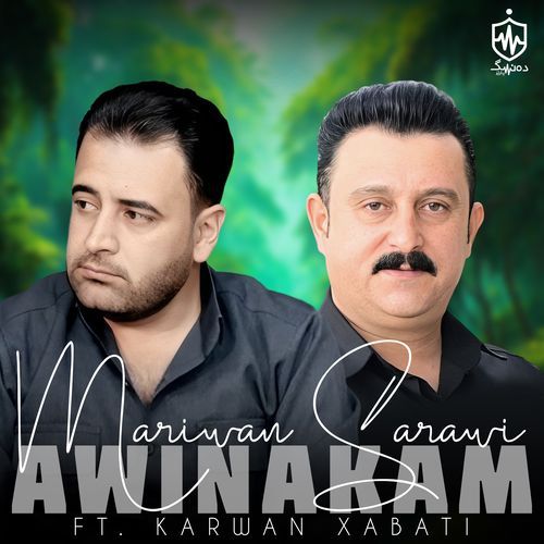 Dlxoshm Gar Btwanm cover art
