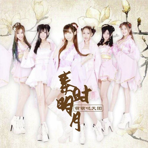 情人节
