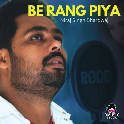 BE RANG PIYA