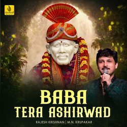 Baba Tera Ashirwad-BAYEAg1EeUQ