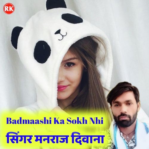 Badmaashi Ka Sokh Nhi