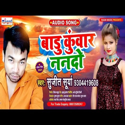 Badu Kunwar Nando