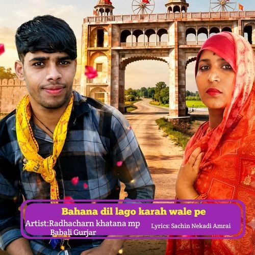 Bahana Dil Lago Karah Wale Pe