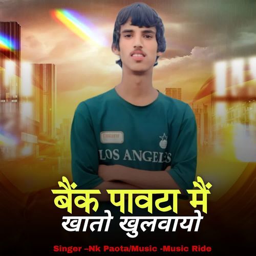 Bank Paota main khato khulvayo