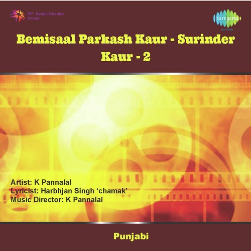 Bemisal Prakash Kaur And Surinder Kaur Vol. - 2