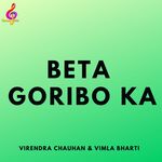 Beta Goribo Ka