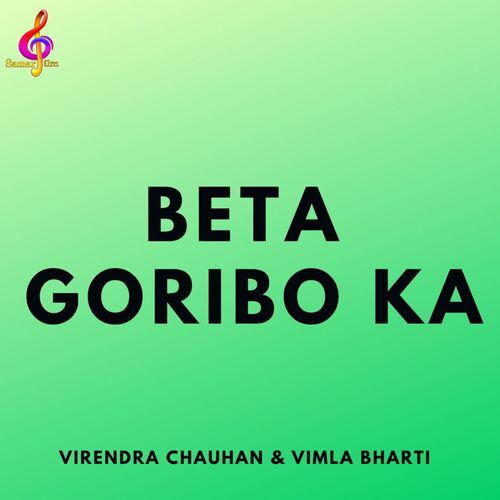 Beta Goribo Ka