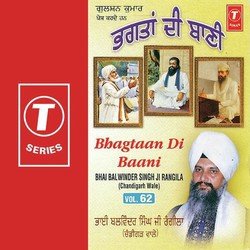 Bhagtaan Di Baani (Vyakhya Sahit)-XQUaeyRVeQs