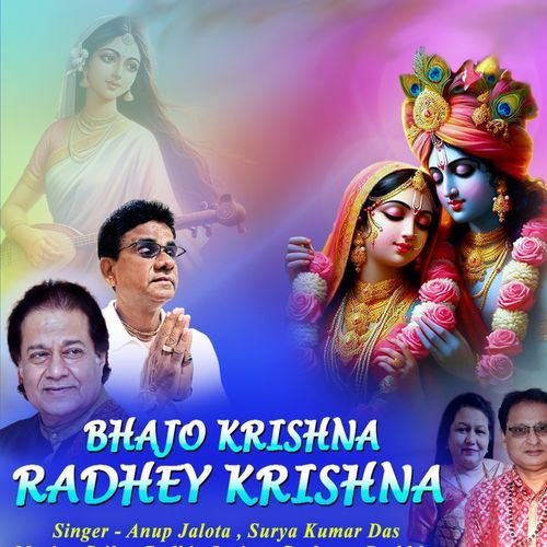 Bhajo Krishna Radhey Krishna