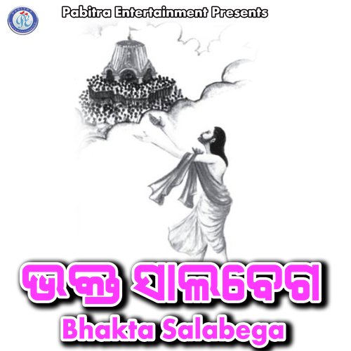 Bhakta Salabega