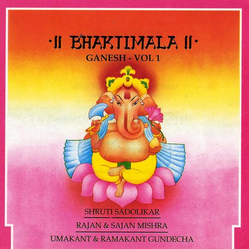 Bhaktimala - Ganesh Volume 1