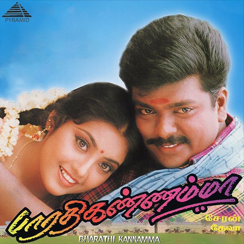 Arunachalam 1997 tamil full movie online online