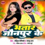 Bhatar Jaunpur Ke