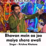 Bhawan mein aa jao maiya sherawali (Hindi Song)