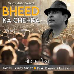 Bheed Ka Chehra-ER4uBUFafnk