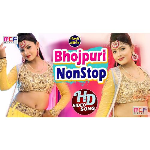 Bhojpuri Nonstop (Bhojpuri Song)