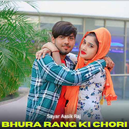 Bhura Rang Ki Chori