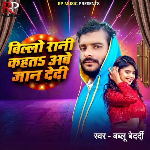 Billo Rani Kahat Abhi Jaan De di