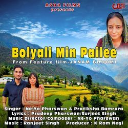 Bolyali Min Pailee-PF5dYSdWZUI